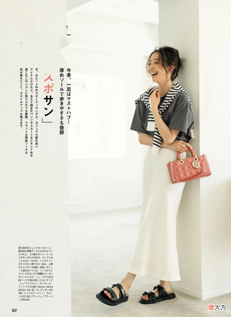 【时尚一点】衣服“贵精不贵多”,35+女人学会这些“秋季叠穿”,足够高级
