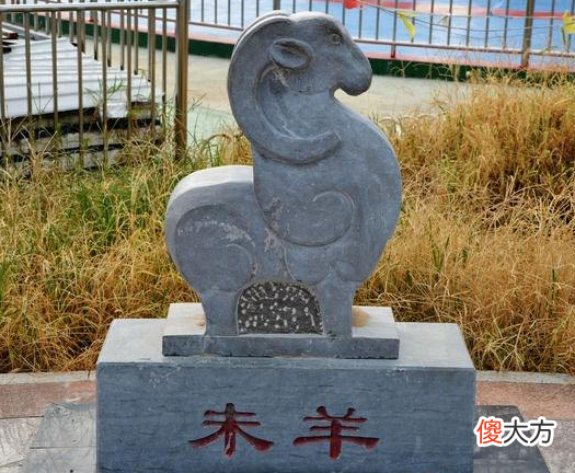 56.己未日