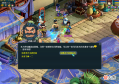 【游戏世界】梦幻西游：重磅“武器焕彩”染色放出，千色绘＋五彩织需55554仙玉