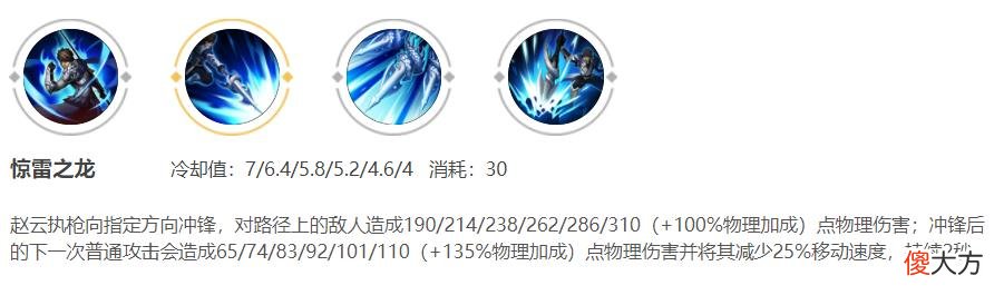 【游戏迷】王者永远实用的野王——赵云，学会就可以混迹任何版本