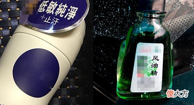 这些日用品看似不起眼,但孕妈别忽视,使用不当容易影响胎儿发育