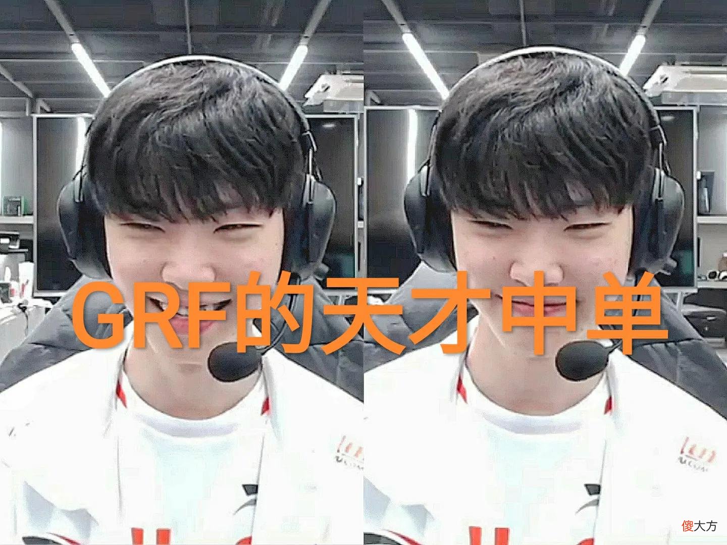 【游戏迷】谁是LCK第一中单？“Faker老了，lpl解说直言一个小李一个佐助”