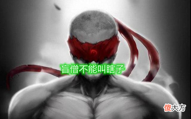 【游戏迷】女拳师再次归来，管泽元因一句“战士包二奶”，遭拳师讨伐