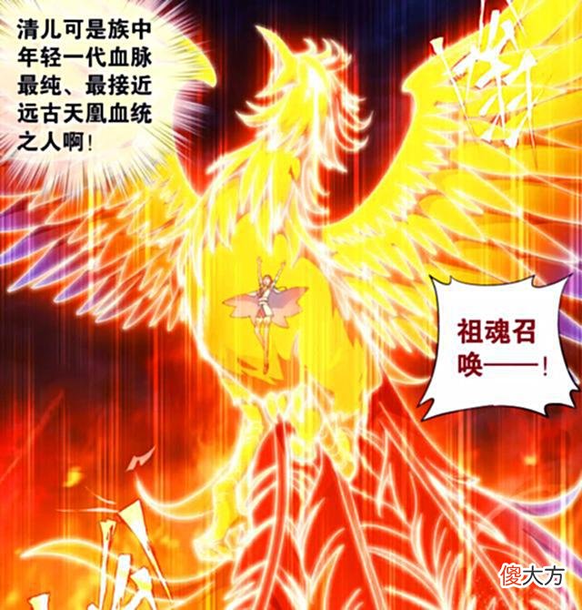 【游戏世界】斗破苍穹：龙凰本源果已到手，前方更有丹兽和妹子，萧炎：全都是我的