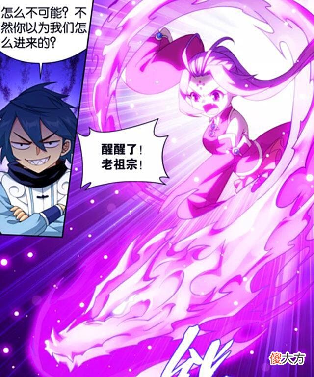 【游戏世界】斗破苍穹：龙凰本源果已到手，前方更有丹兽和妹子，萧炎：全都是我的