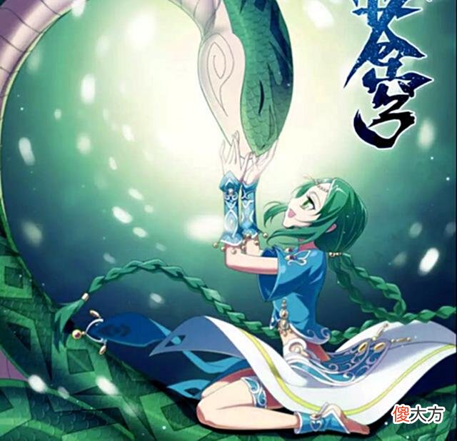 【游戏世界】斗破苍穹：龙凰本源果已到手，前方更有丹兽和妹子，萧炎：全都是我的
