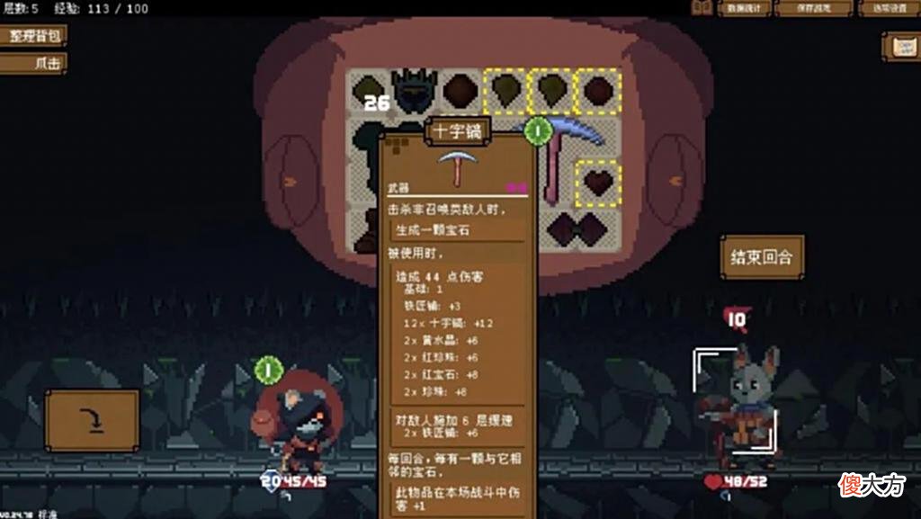 【游戏迷】《背包英雄》抢先评测7.7分:剑走偏锋的创意,别具一格的肉鸽