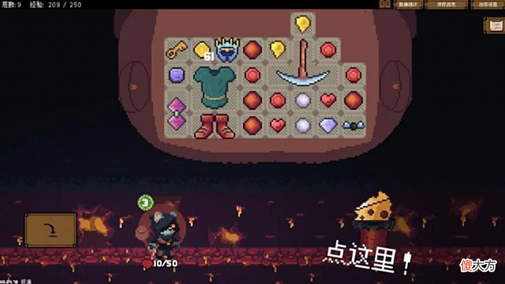 【游戏迷】《背包英雄》抢先评测7.7分:剑走偏锋的创意,别具一格的肉鸽