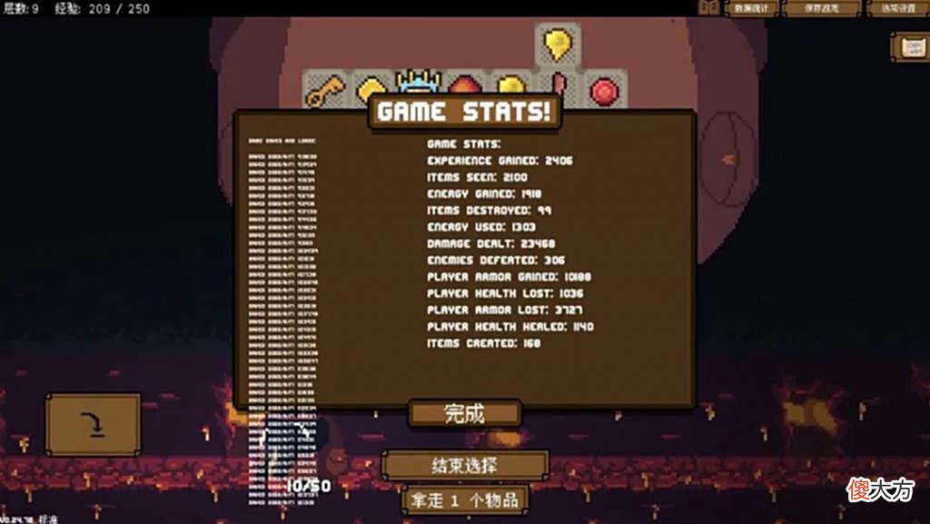 【游戏迷】《背包英雄》抢先评测7.7分:剑走偏锋的创意,别具一格的肉鸽