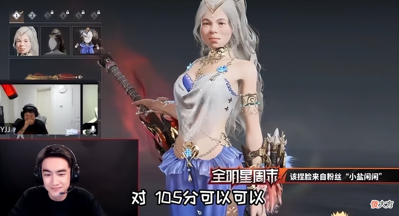 【游戏世界】奇葩！姜云升秒变皮卡丘，朱正廷霸道总裁附体，而PDD竟用起了自己