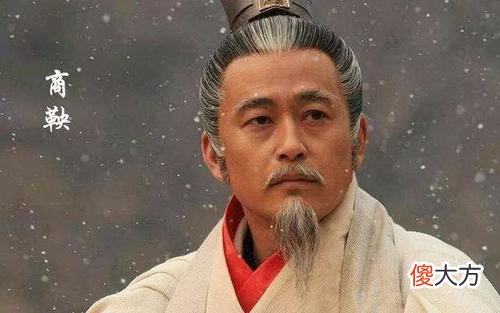 【爱历史】法家的“驭民五术”毫无可取之处？不吹不贬，它曾具备时代先进性