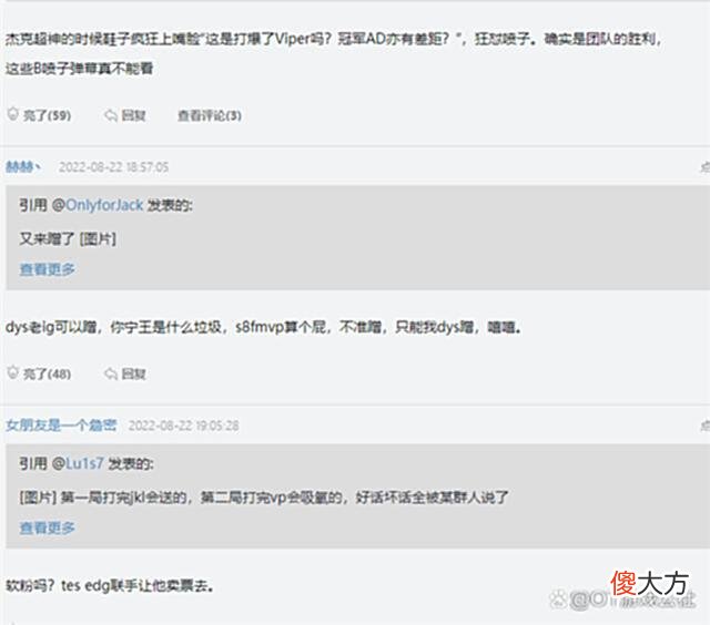 【游戏迷】夸阿水踩viper？这次又错怪宁王：viper该夸就夸，他水平真的不低