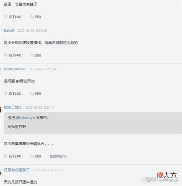 【游戏迷】夸阿水踩viper？这次又错怪宁王：viper该夸就夸，他水平真的不低