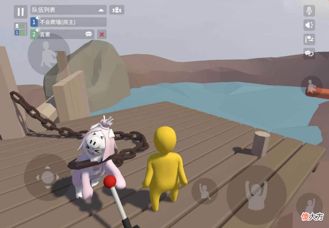 【游戏世界】人类一败涂地手游，单人与组队完全是两个游戏