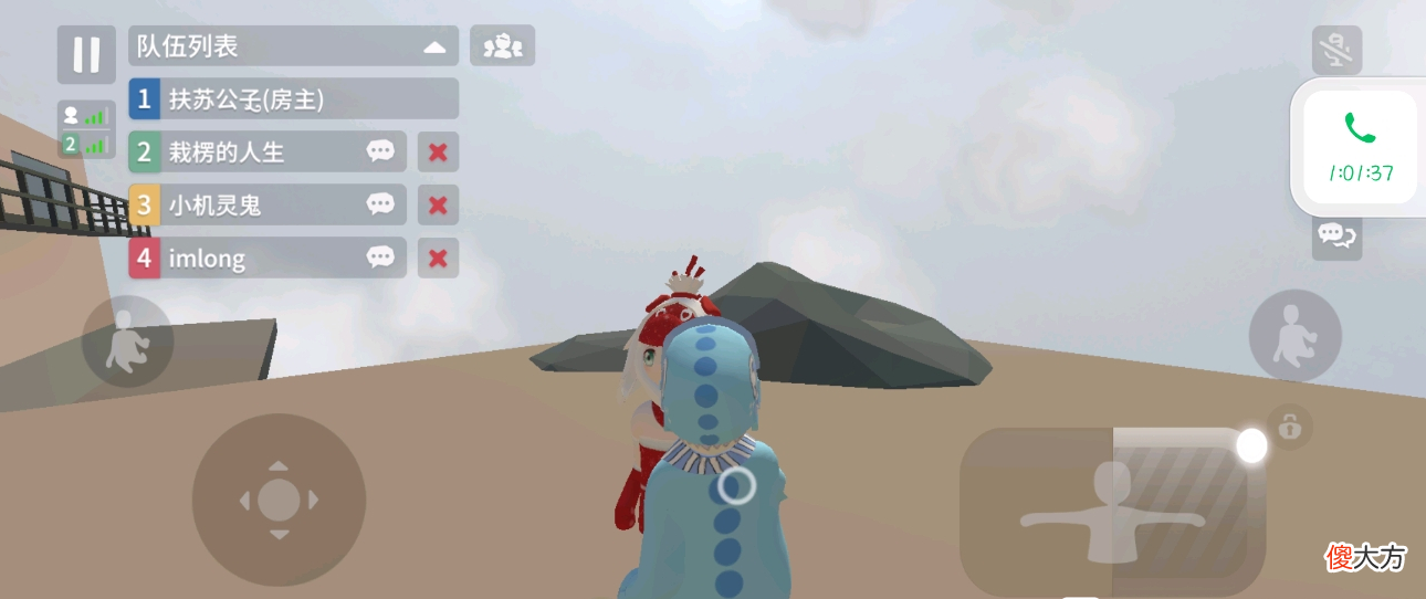 【游戏世界】人类一败涂地手游，单人与组队完全是两个游戏