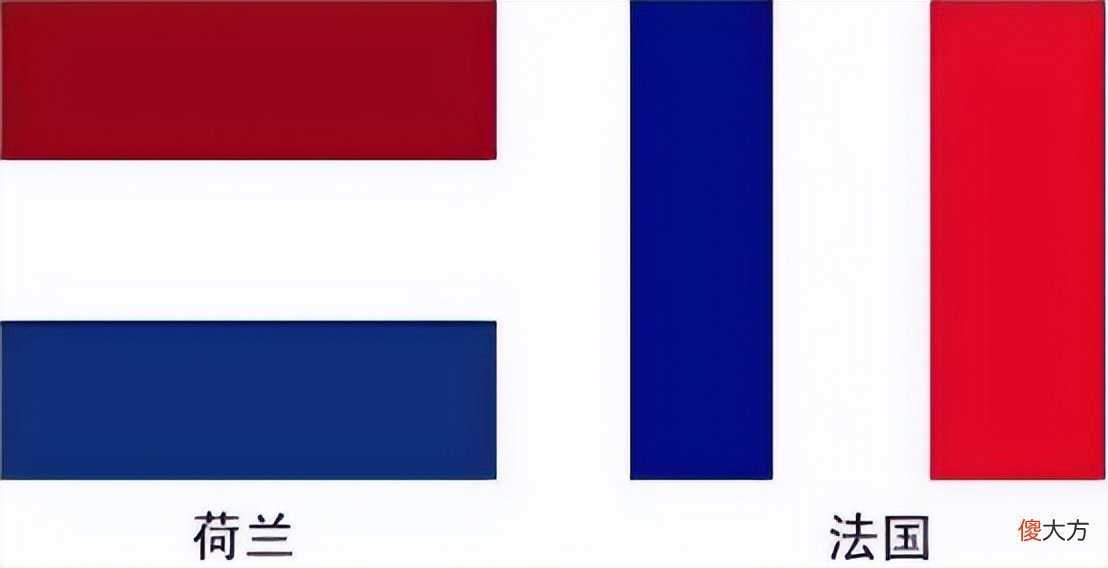 【爱历史】法国与荷兰在欧洲并不接壤，为什么却在美洲成了邻国？
