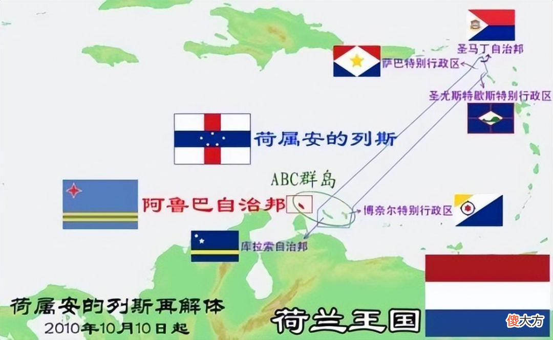 【爱历史】法国与荷兰在欧洲并不接壤，为什么却在美洲成了邻国？