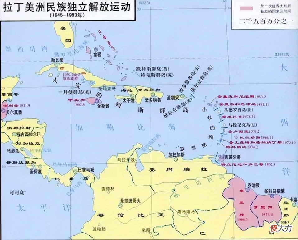 【爱历史】法国与荷兰在欧洲并不接壤，为什么却在美洲成了邻国？