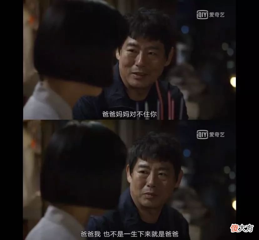 原生家庭，那些触动和影响你成长的瞬间？