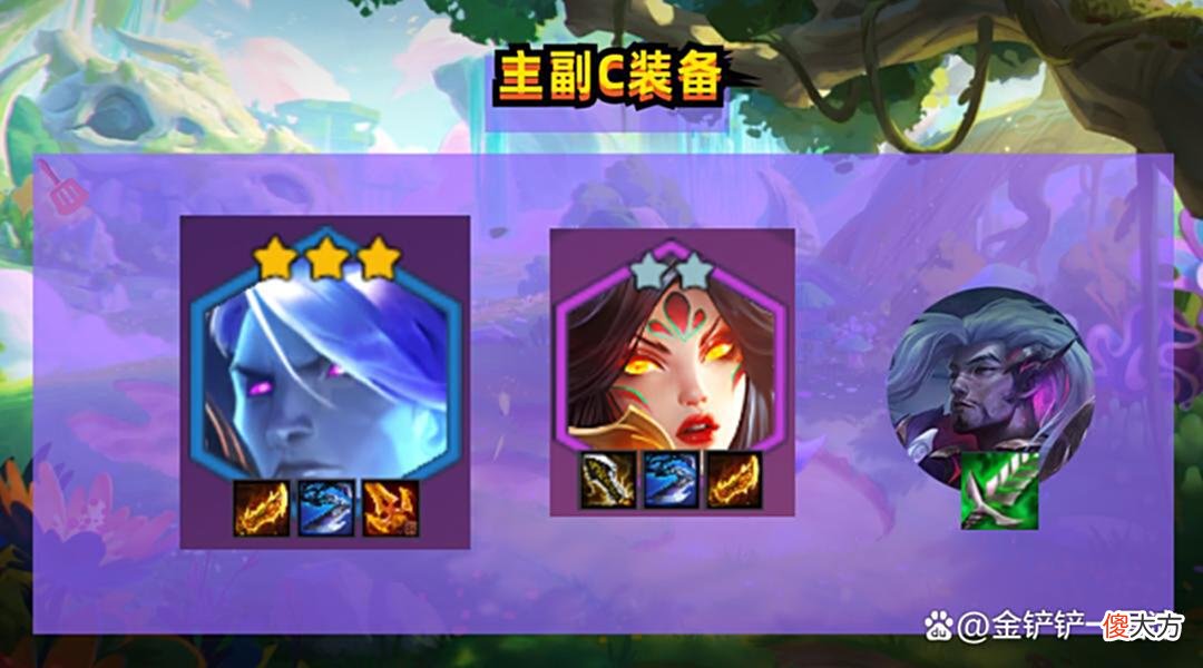 【游戏迷】金铲铲之战：赛芬蛙妃的天敌找到了！强攻四射，6人口启动