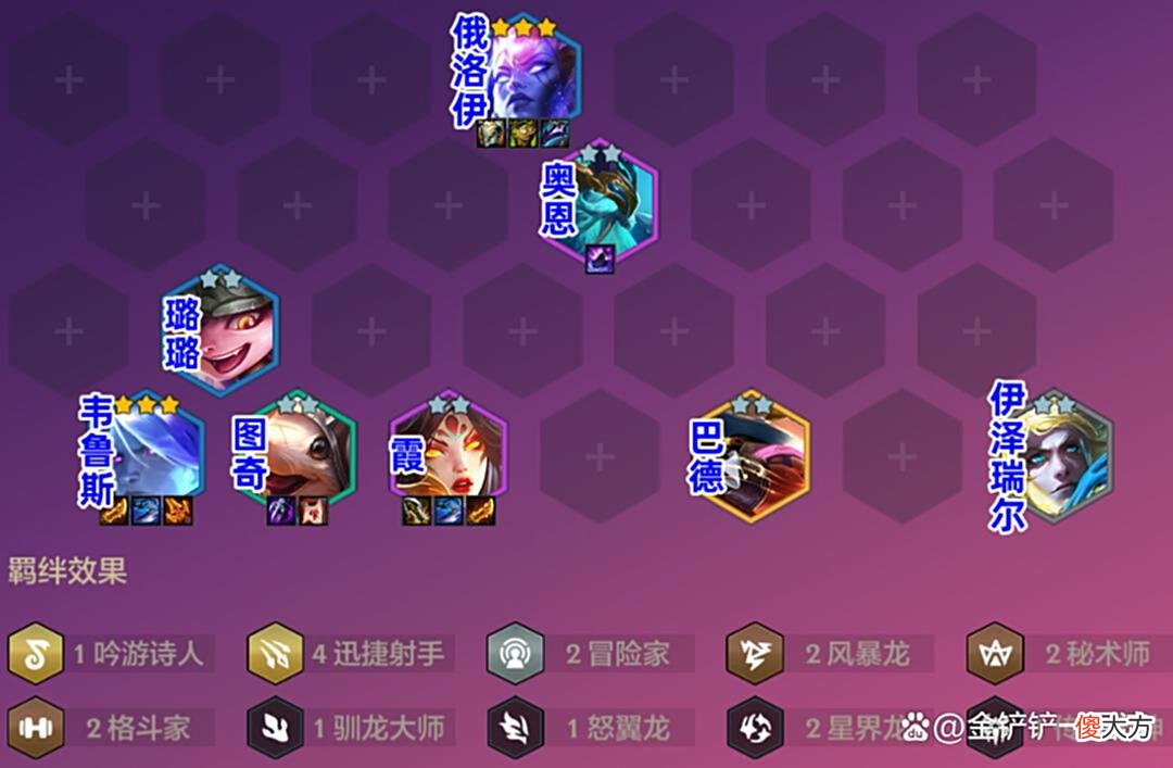 【游戏迷】金铲铲之战：赛芬蛙妃的天敌找到了！强攻四射，6人口启动