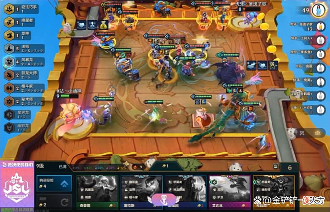 【游戏迷】金铲铲之战：赛芬蛙妃的天敌找到了！强攻四射，6人口启动