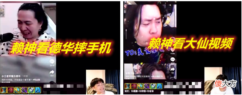 【游戏世界】赖神分手仅两个月，就撩上了T0级长腿妹妹，网友：男人分手就变坏