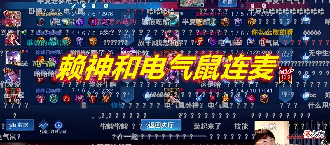 【游戏世界】赖神分手仅两个月，就撩上了T0级长腿妹妹，网友：男人分手就变坏