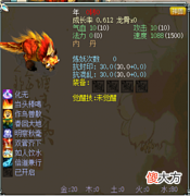 【游戏迷】大话西游2：拥有一只就能够霸服的召唤兽？什么强度？