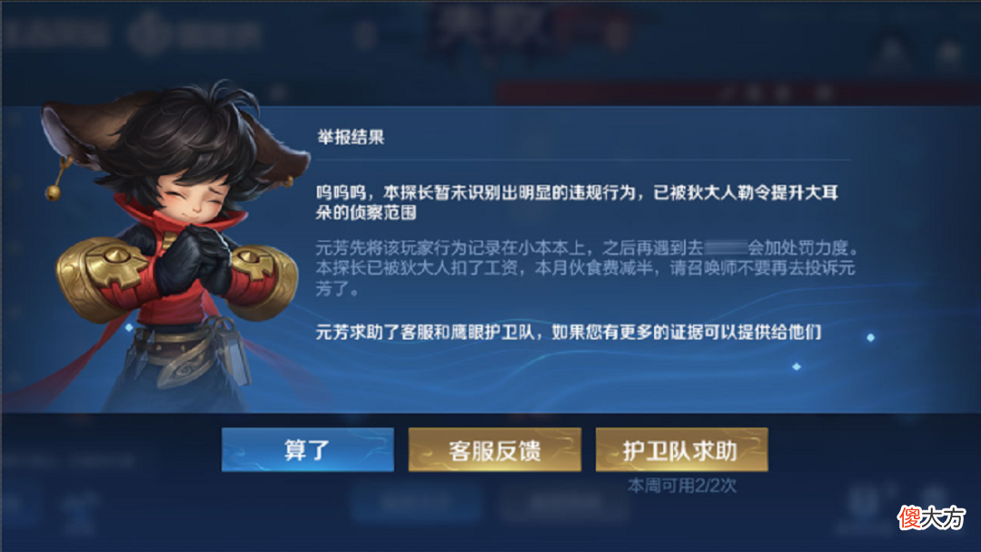 【游戏迷】不用担心“演员玩家”搞心态了，他们再也不敢嚣张了，只因它来了