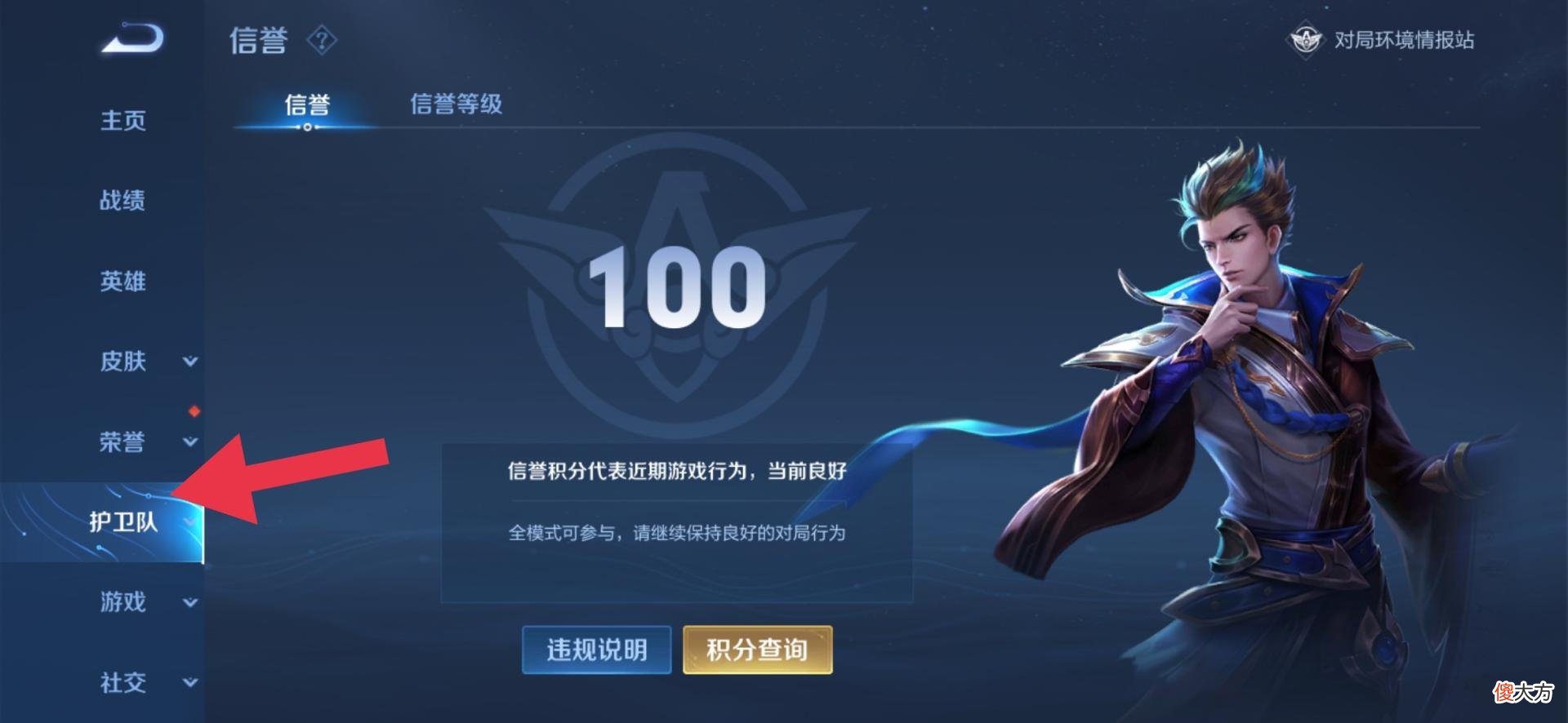 【游戏迷】不用担心“演员玩家”搞心态了，他们再也不敢嚣张了，只因它来了