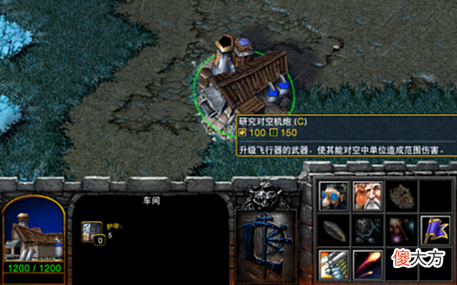 【游戏迷】魔兽争霸3：身板脆弱，攻击也不高，却能主宰空域，它就是飞行器