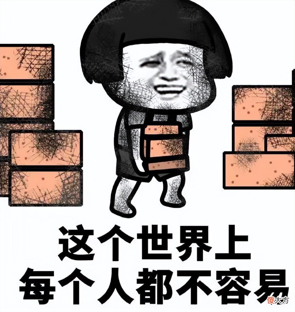 【游戏迷】MMO第一主播:初中毕业、谈恋爱谈到破产,如今靠打铁身家过亿