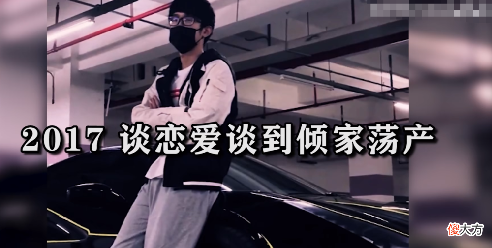 【游戏迷】MMO第一主播:初中毕业、谈恋爱谈到破产,如今靠打铁身家过亿