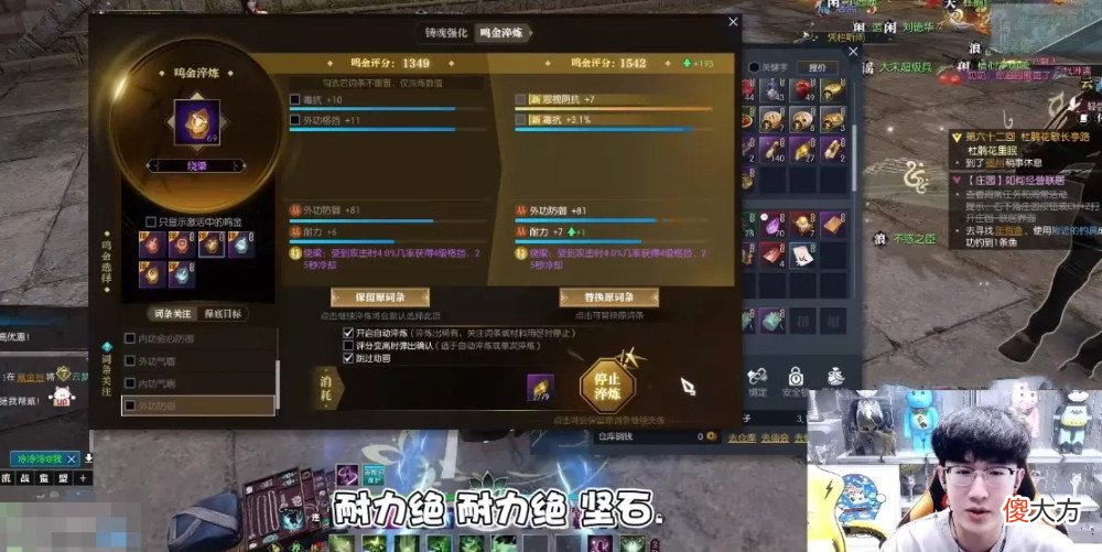 【游戏迷】MMO第一主播:初中毕业、谈恋爱谈到破产,如今靠打铁身家过亿