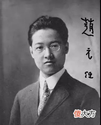 【爱历史】杨步伟：若从民国女子中选闺蜜，首选就是大气、爽朗、明事理的她