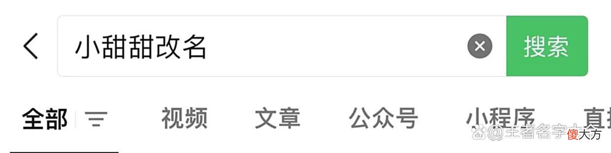 【游戏迷】王者荣耀名字推荐：王者荣耀好听的名字2022
