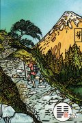 四十六、〇 〇ＸＸ〇 Ｘ-风水涣卦。隔河望金