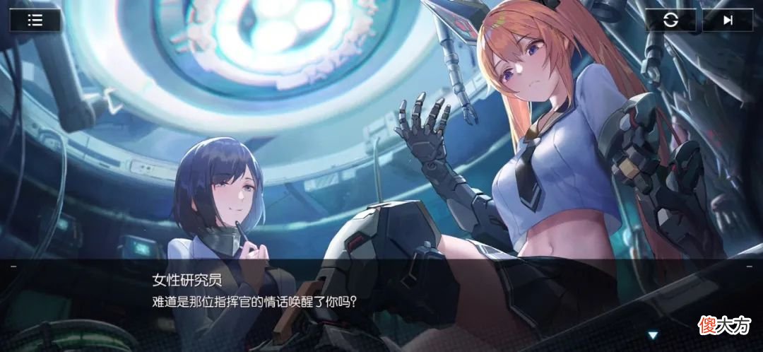 【游戏迷】透过这款二次元产品，我们如何理解B站游戏的“First Round”