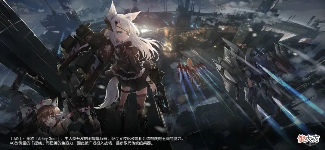 【游戏迷】透过这款二次元产品，我们如何理解B站游戏的“First Round”