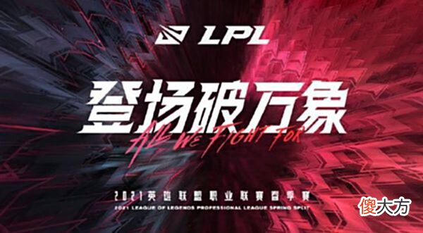 【游戏世界】最令失望的上单炸锅?个顶个优秀,却成各位置背景板,TheShy仍第一?
