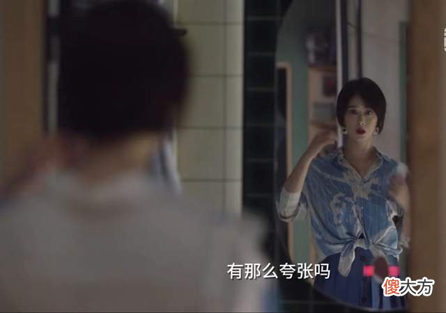 小舍得：“输得彻底”的田雨岚，真的让人自愧不如，太可惜了！