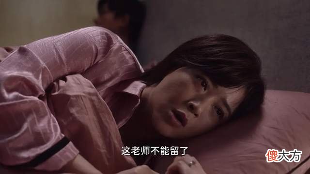 小舍得：“输得彻底”的田雨岚，真的让人自愧不如，太可惜了！