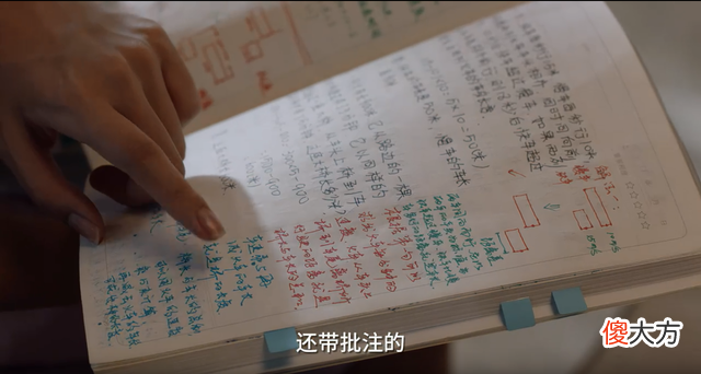 小舍得：“输得彻底”的田雨岚，真的让人自愧不如，太可惜了！