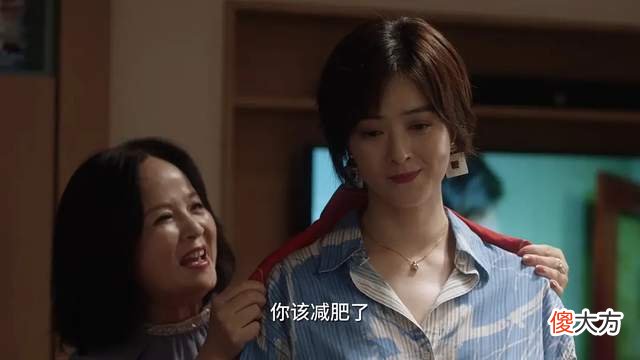 小舍得：“输得彻底”的田雨岚，真的让人自愧不如，太可惜了！