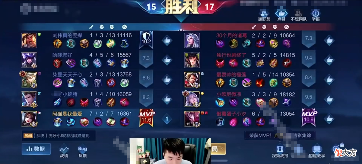 【游戏世界】微凉撞车张老三,被张老三貂蝉打懵了:这版本全输出貂蝉这么猛?