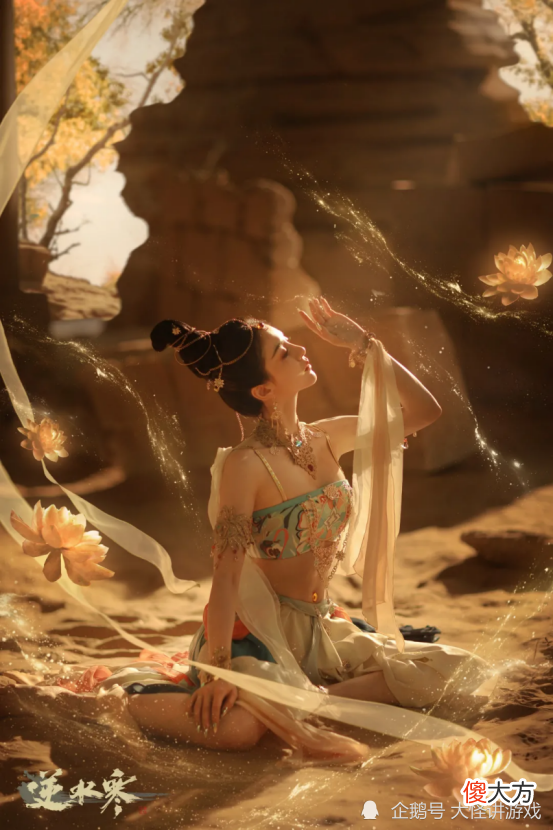 【游戏迷】逆水寒为新职业拼了！请萨顶顶做推广曲，还让国家顶级舞者来伴舞