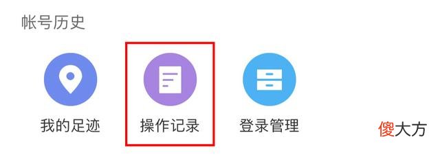 【游戏世界】原神防骗小知识，买号需要注意什么？
