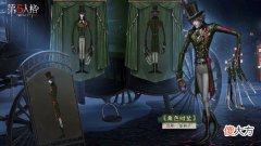 【游戏世界】第五人格：“有头有脸”的杰克，“溯洄”系列未来可期，期待虫妹