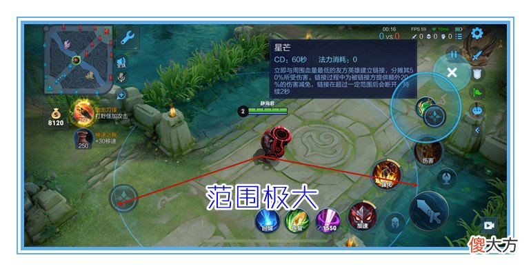 【游戏迷】王者荣耀：“星泉”能提供60％的减伤效果，为什么很少有人出呢